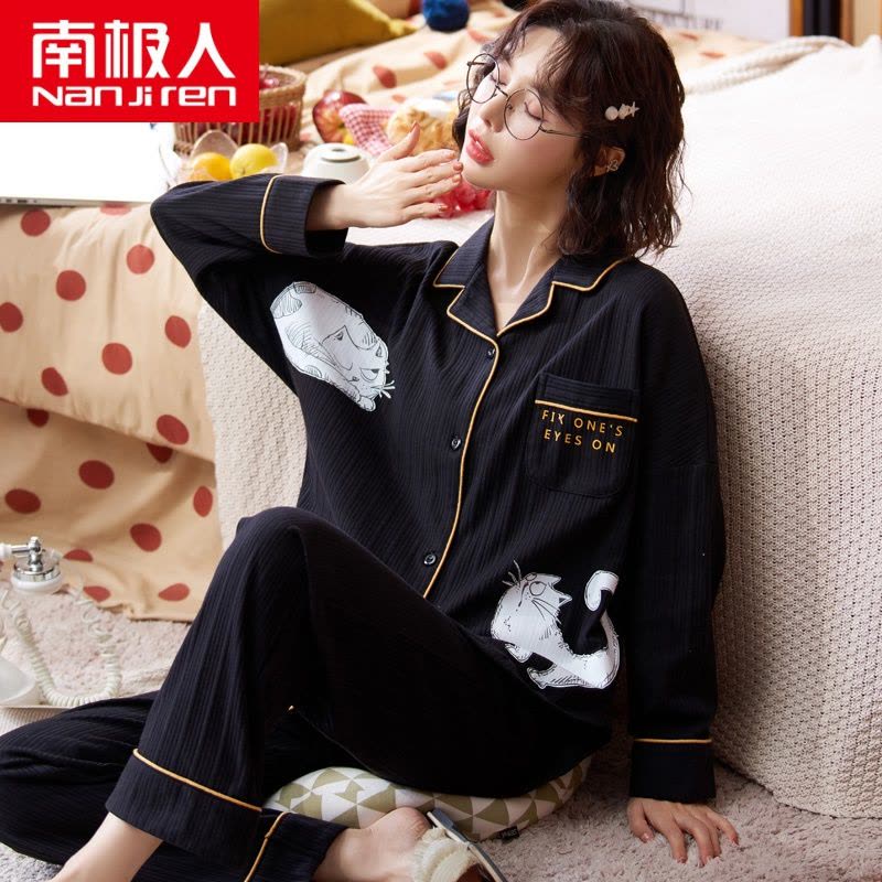 南极人睡衣女士春秋夏季长袖纯棉全棉2021年新款家居服可外穿套装图片