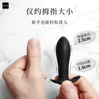 久兴毒龙塞AI版微信小程序手机无线遥控远程互动男用后庭自慰器男性系列小号肛塞后庭拉珠成人情趣用品电动后庭塞前列腺按摩器