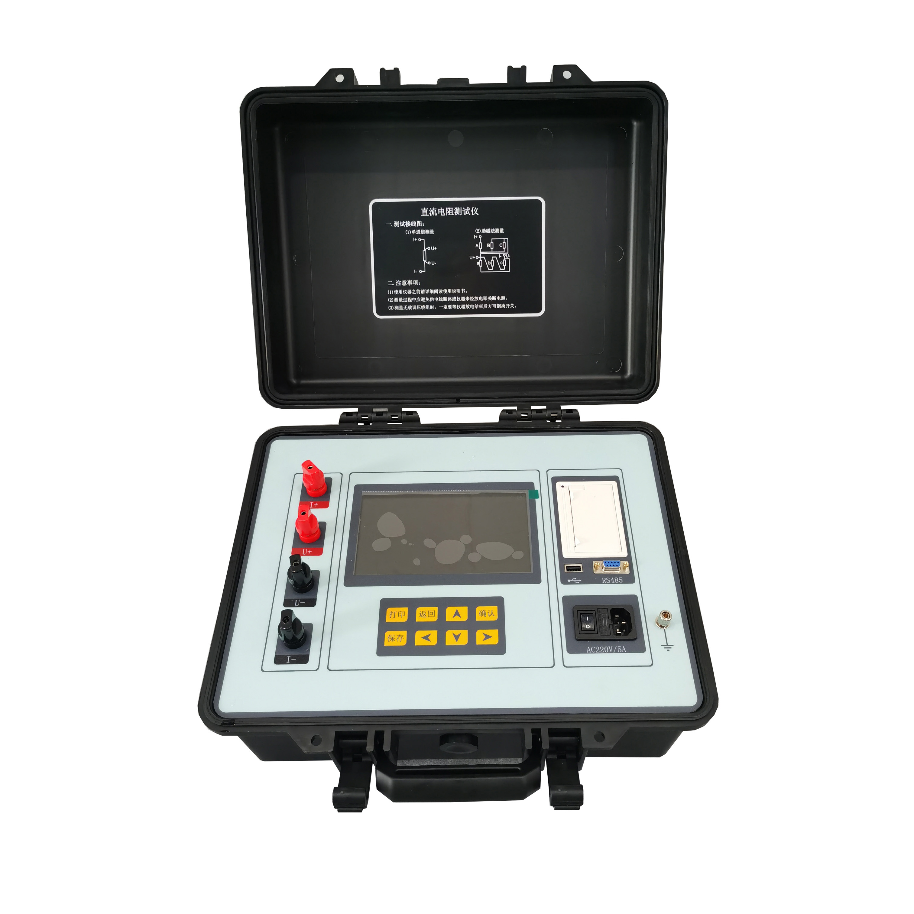 华傲,KC-DC-20A直流电阻测试仪,其他仪表仪器高清大图