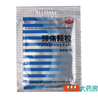 明仁颈痛颗粒6袋活血化淤行气止痛颈肩上肢疼痛发僵窜痛