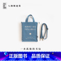 一本孤独的书包 阅相书店 【正版】一本孤独的书包 阅相书店(水洗棉布款）｜书型斜挎小包拎包｜纯棉加厚帆布通勤便携｜礼 型