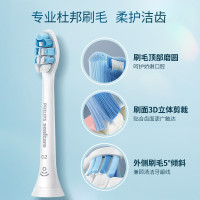 飞利浦(PHILIPS) 电动牙刷头 7倍去除牙菌斑护龈型3支装HX9033适配钻石3系HX6系列HX3系列HX51系列