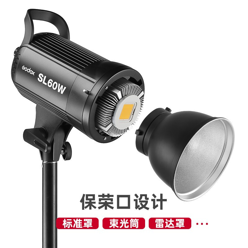 神牛SL60W灯+65cm柔光箱+2.8米灯架