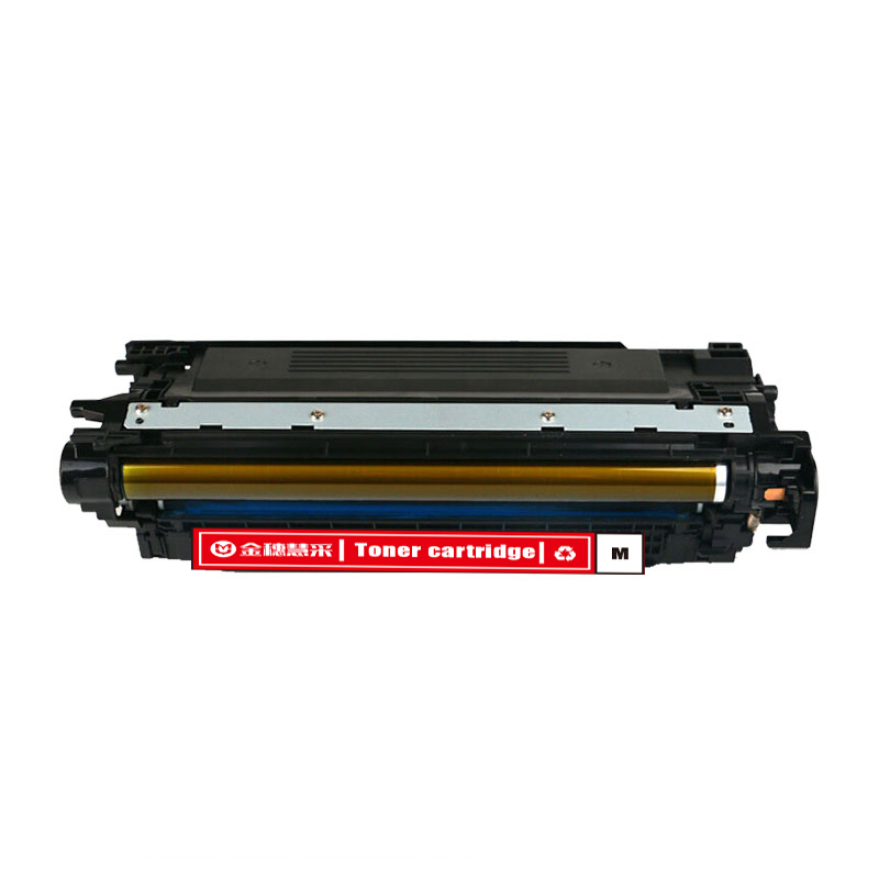 金穗慧采 硒鼓CE400A/CE401A/CE402A/CE403A四色套装 HP 551n 575dn fw 57