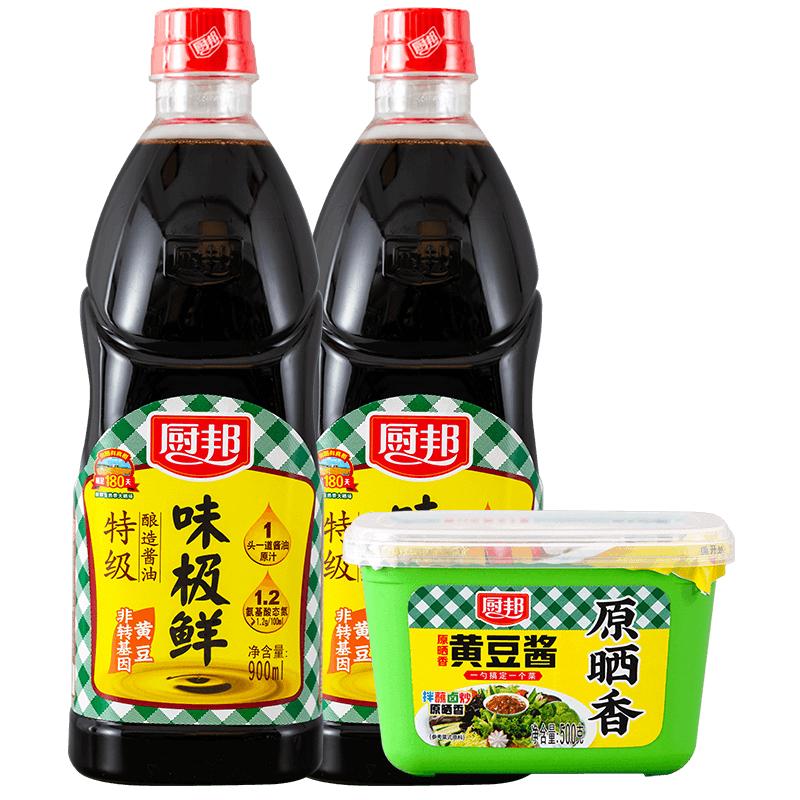 [新品]厨邦味极鲜酱油900ml*2+黄豆酱500g 特级酿造鲜味生抽 蘸烤卤拌样样行 厨房调味品