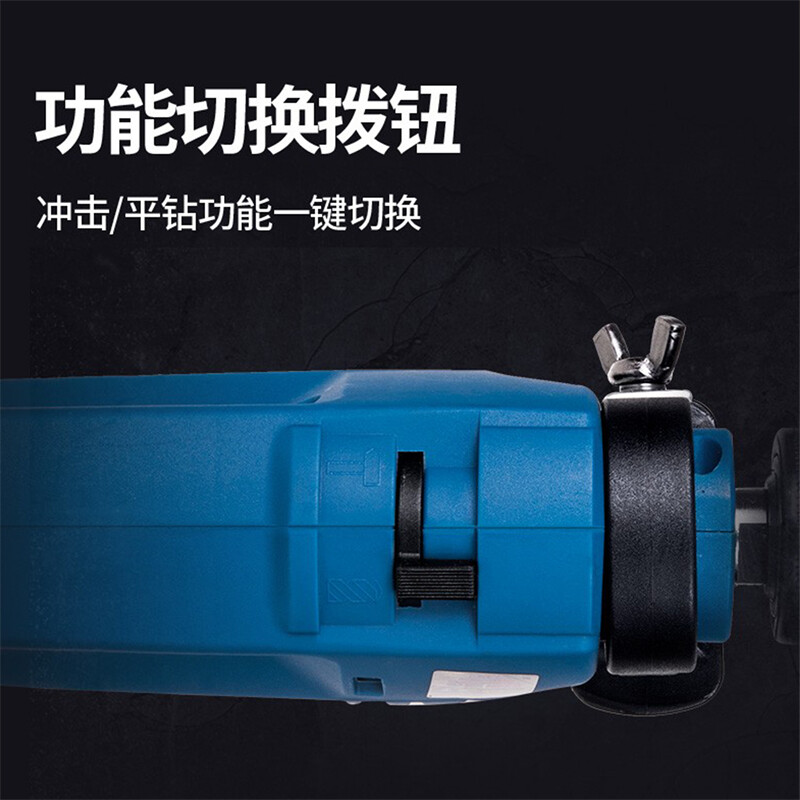 机乐堂(JOYROOM) DCA东成 冲击电钻工具箱多功能冲击钻工具套装手电钻 Z1J-FF04-13高清大图
