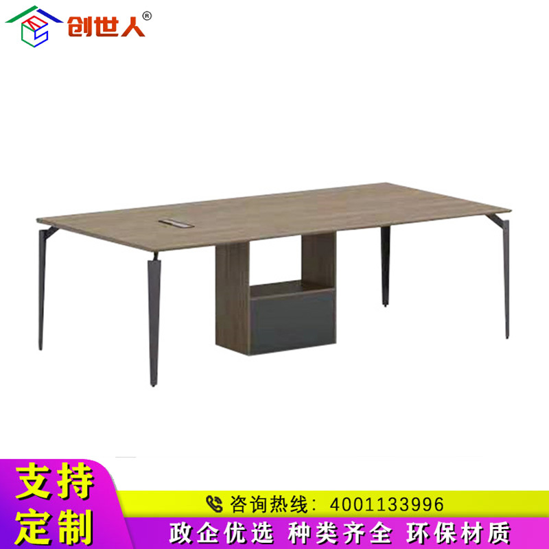 创世人 会议桌长桌洽谈桌会议桌简约现代长桌子工作台桌子办公家具