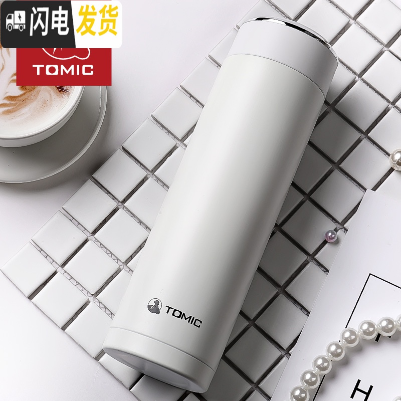 三维工匠乐茶保温杯男女便携车载茶杯子304不锈钢定制水杯 象牙白高清大图