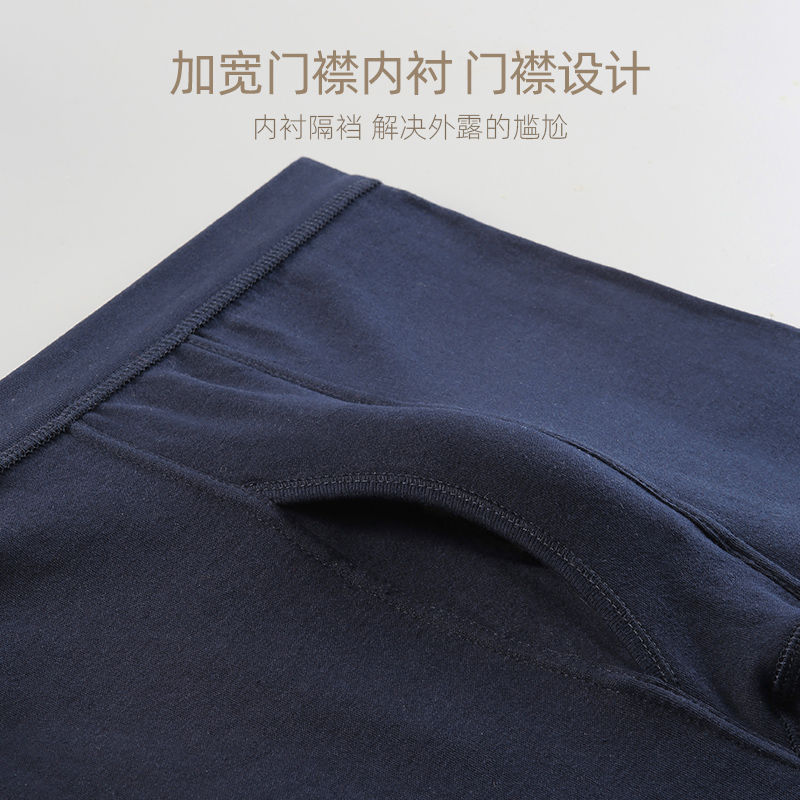 恒源祥纯棉男士纯棉秋衣秋裤男保暖内衣薄款中青年内衣套装潮高清大图