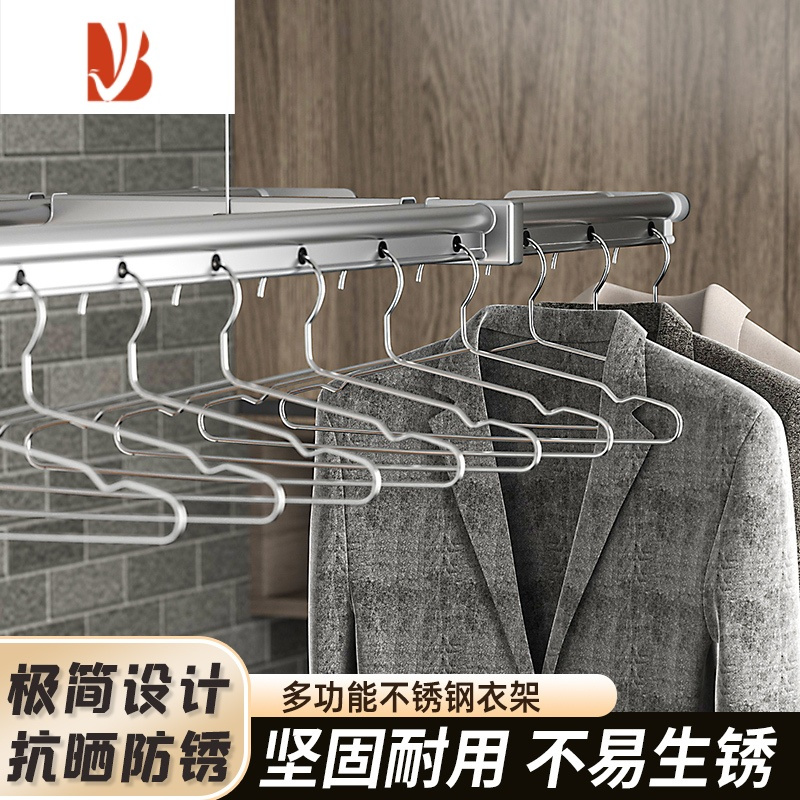 三维工匠304不锈钢衣架实心晾晒防滑家用成人晾衣架晒衣架收纳衣服挂裤架