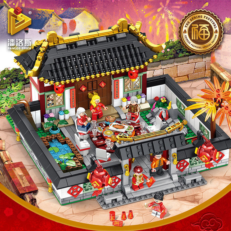 ORSIM奥森 610001中国风新年春礼物品还原中式宅院年夜饭场景