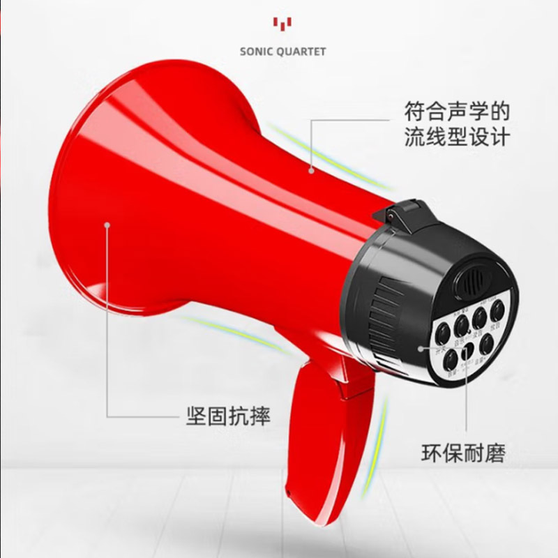 双河大功率手持录音喊话器可充电扩音器喇叭 HM-135R黑红 标配