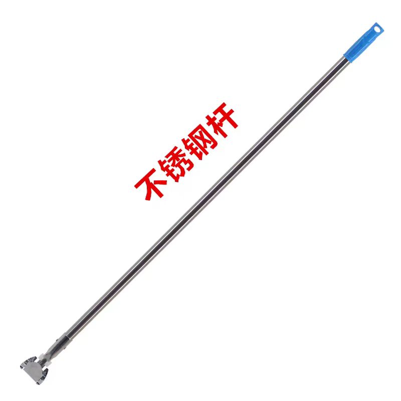蔚岸尘推单杆拖把杆通用替换平板拖把配件大全地拖布墩布不锈钢排拖杆(加厚)125*7.5cm/根高清大图