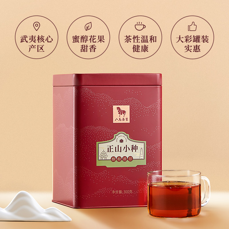 八马茶叶 武夷红茶武夷山正山小种红茶 大罐装300g
