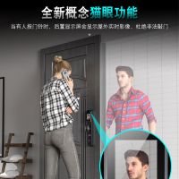 人脸识别门锁指纹锁家用防盗门密码锁智能带猫眼监控刷脸面部解锁 香槟金