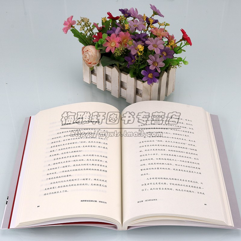 [正版]穆勒自传:我的职业足球之路(德)托马斯.穆勒等著中文全译本 体育足球明星罗斯人物传记成长之路体育金城出版社书籍