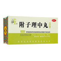 仲景 附子理中丸(浓缩丸)200粒 温中健脾 脘腹冷痛 肢体便溏