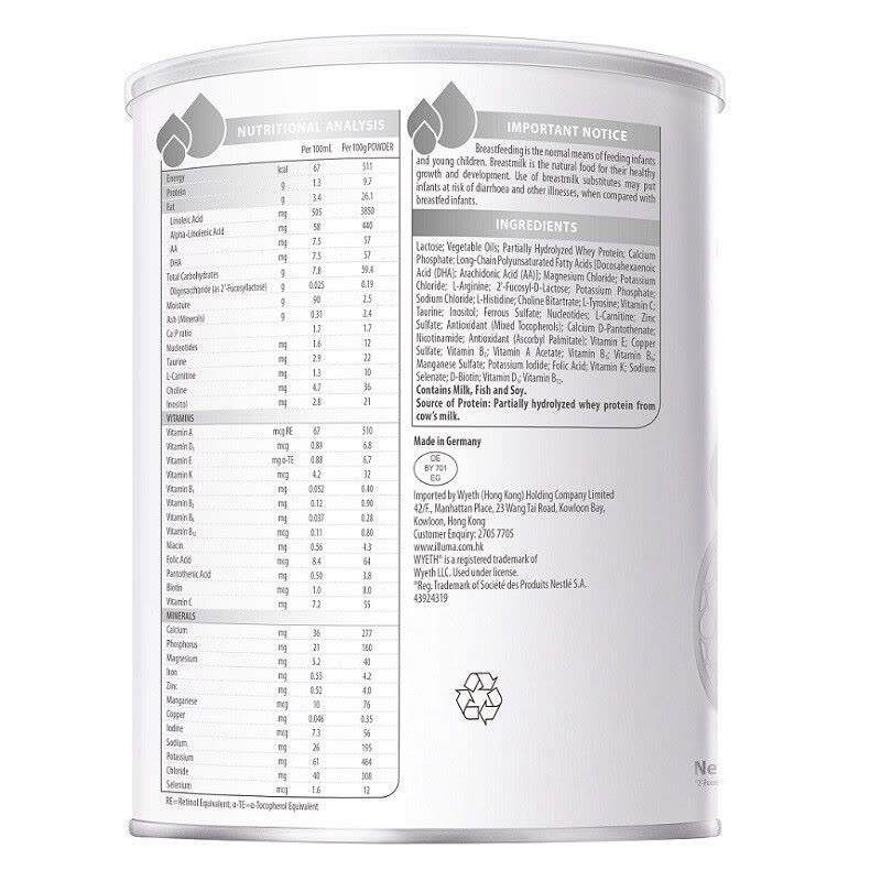 原装进口惠氏港版启赋敏适HA适度水解婴幼儿配方牛奶粉1段(0-12个月)800g图片