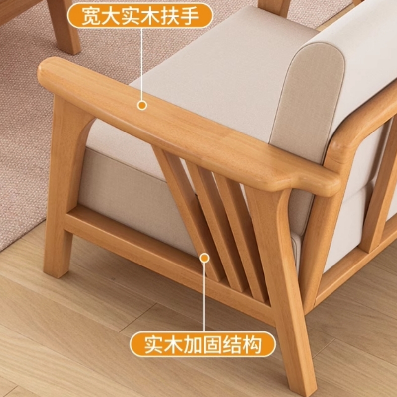 伟樽实木沙发单人位72*76.5*82cm张高清大图