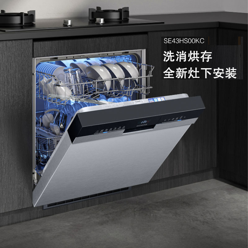 [超感舱]西门子 SE43HS00KC 灶下安装嵌入式12套全自动蒸饭柜高清大图