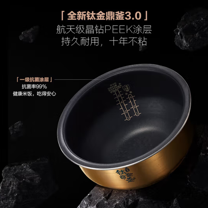 美的(Midea)IH全智能电饭煲MB-SFB4021H高清大图