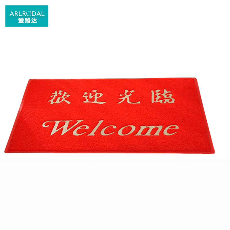 爱路达 迎宾地毯大门口丝圈防滑地垫特厚 60CMX90CM/块