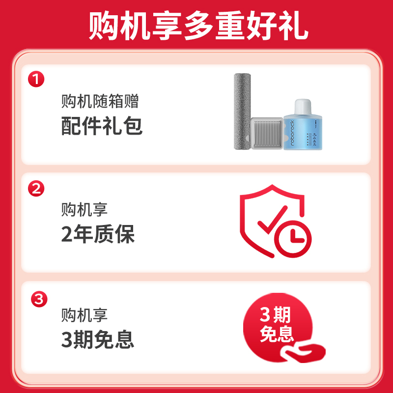 石头A30 Pro洗地机[0缠毛 超薄平躺 推拉助力]吸拖洗一体手持吸尘器高清大图