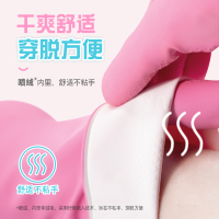 妙洁乳胶手套 中号 2双装