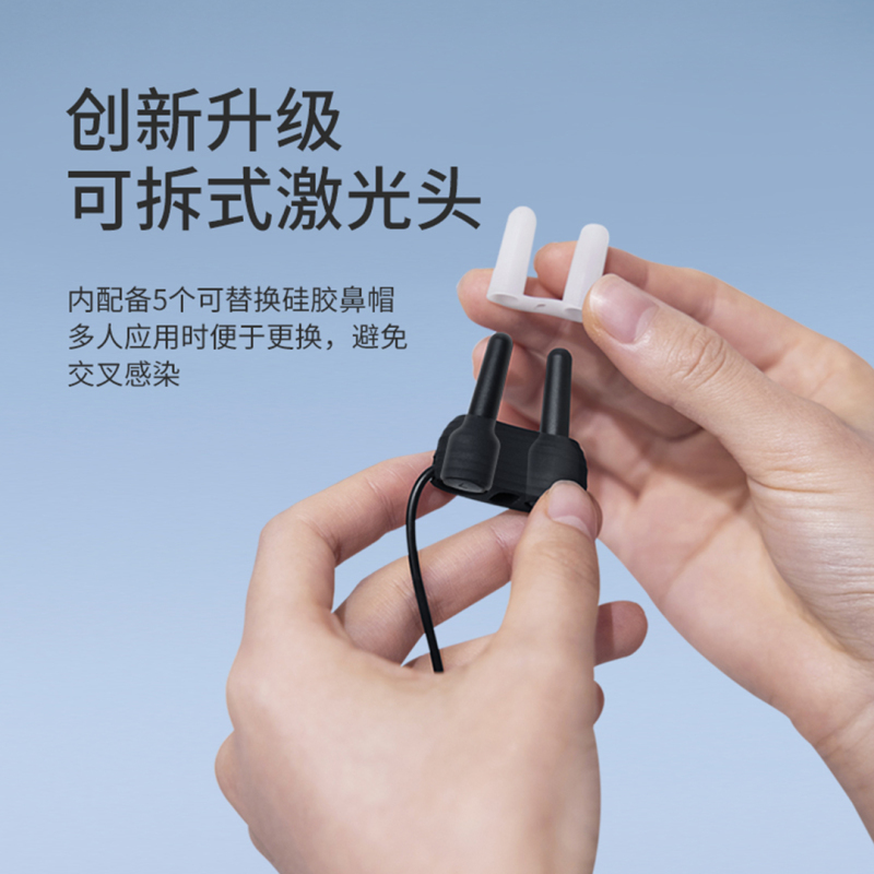 左点光大夫鼻炎治疗仪半导体治疗仪家用过敏性咽鼻炎理疗仪气管炎症红光理疗仪器