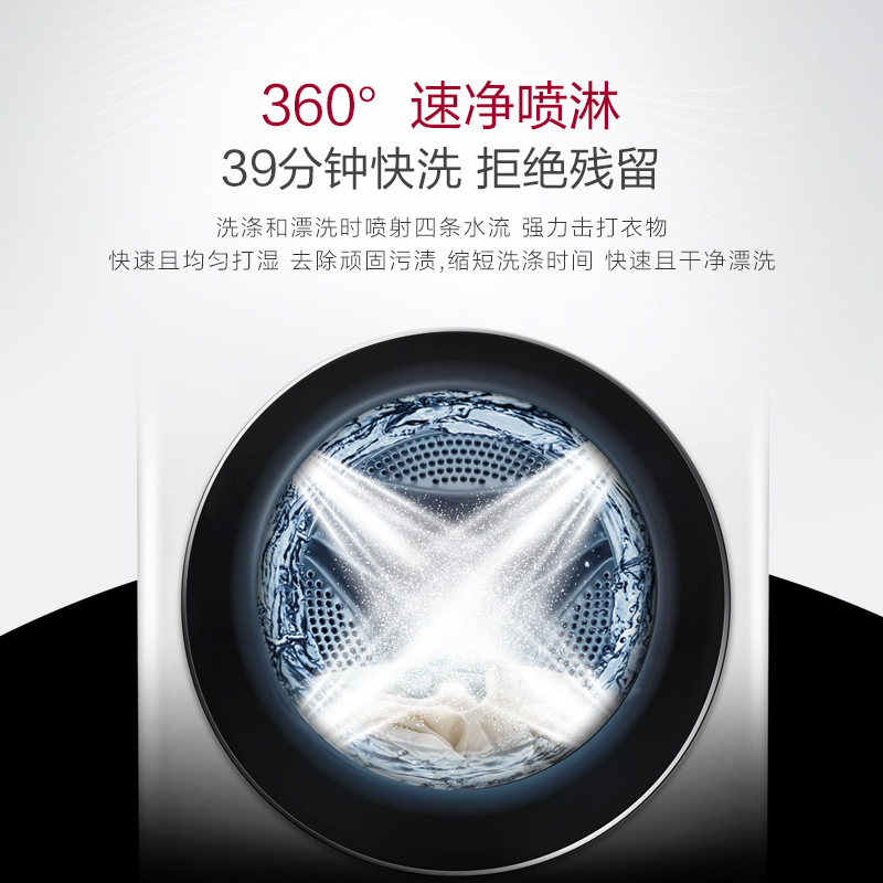 LG FCV13G4W 13公斤大容量AI智慧变频直驱滚筒洗衣机1400转蒸汽洗PLUS除菌除皱速净喷淋WIFI 奢华白