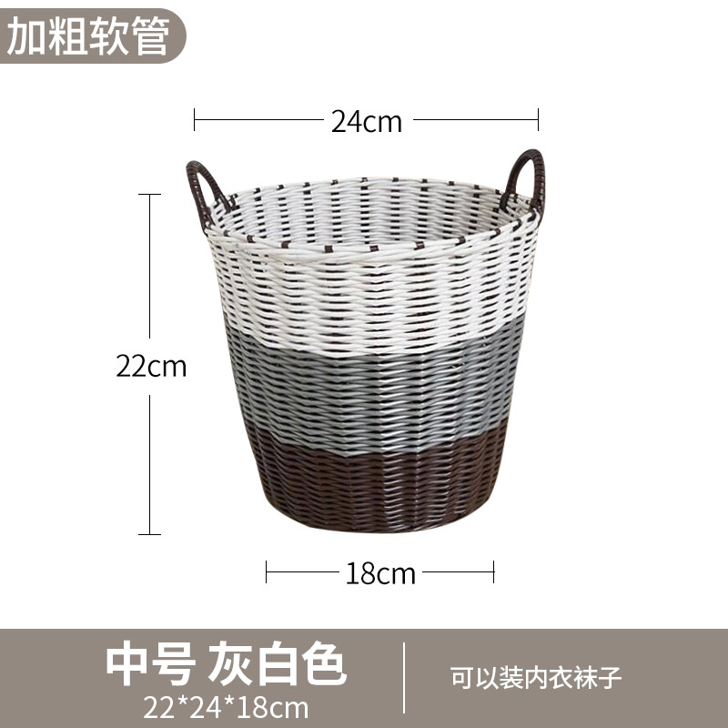 脏衣篮衣服收纳筐家用轻奢放衣物的篮子桶网红款玩具娄藤编洗衣篓 白色【中号/高22cm】