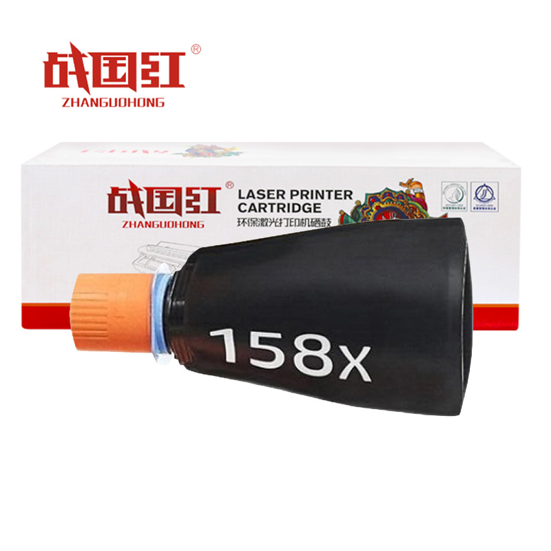 战国红 硒鼓2606dn 支高清大图