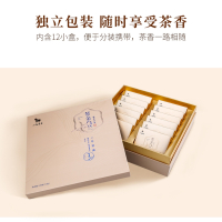 八馬 福鼎白茶·紫金白兰3年(贡眉) Z0030