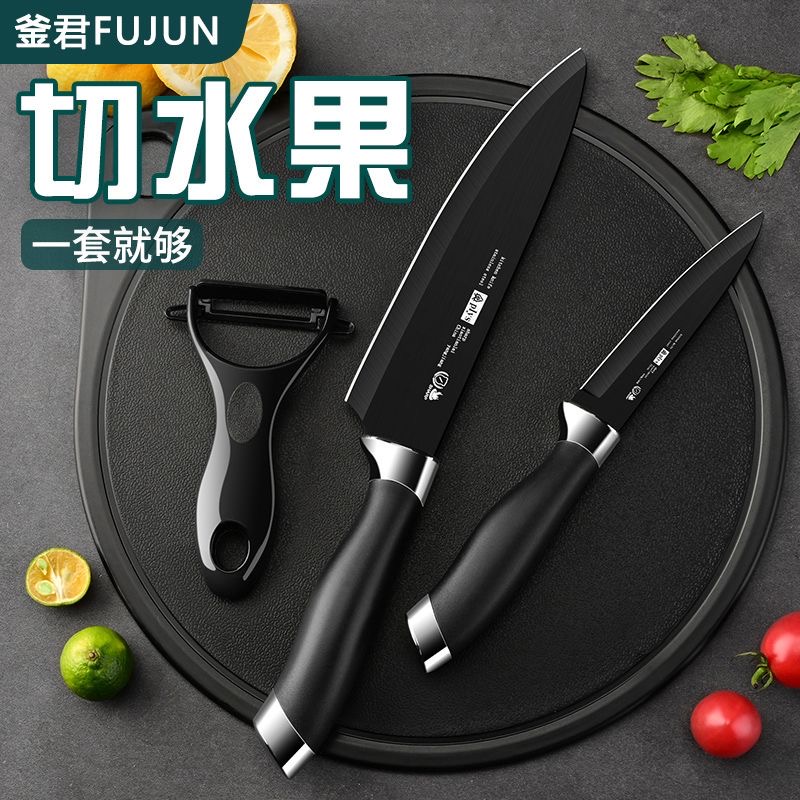 水果刀家用便携随身小刀专用刀具套装宿舍削皮刀切水果刀X7193高清大图