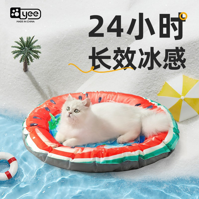 YEE 宠物凉窝/垫 夏季宠物冰垫 狗狗降温凝胶坐垫 泰迪狗猫咪凉垫 多功能清凉冰窝
