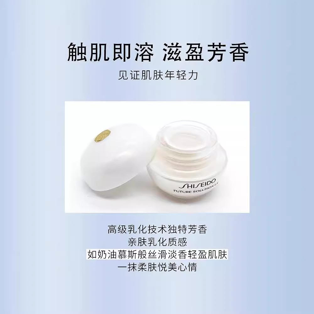 [香港直邮](3件装)资生堂时光琉璃御藏臻养日霜6ml试用中小样提拉紧致舒缓面霜高清大图