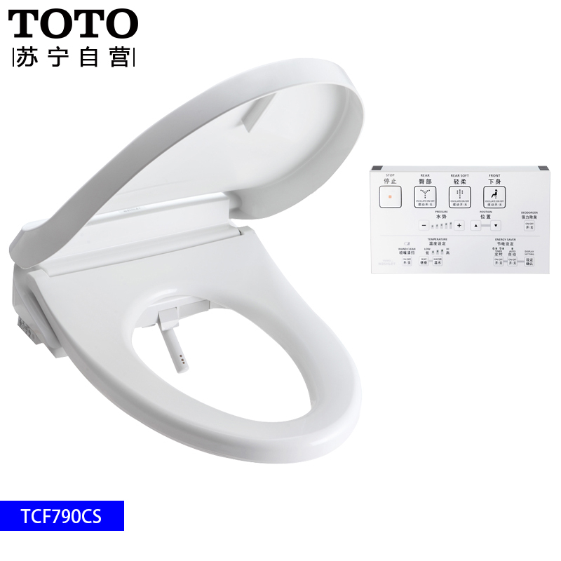 TOTO卫浴智能马桶盖TCF790C坐便器盖板智能洁身器TCF791CS静音缓降妇洗器TCF790