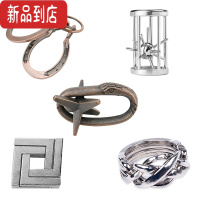 真智力puzzle解锁鲁班锁抖音魔球笼中取刺四方锁马蹄锁笼中星套装玩具 合金-五件套A款