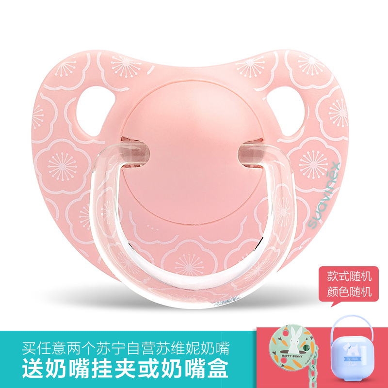 苏维妮(SUAVINEX )原装进口仿生宝宝安睡型乳胶安抚奶嘴(0/6个月)白色花朵