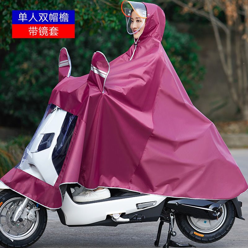 雨衣电动车摩托车遮脚雨披电瓶车双人单人成人加大加厚男女