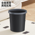五月花压圈垃圾桶直投11L大容量黑色加厚桶身家用厨房厕所办公宿舍纸篓