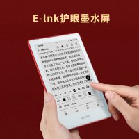 科大讯飞(iFLYTEK)R1-Pro光明网版6英寸智能阅读器电纸书墨水屏电子纸AI听书新闻阅读
