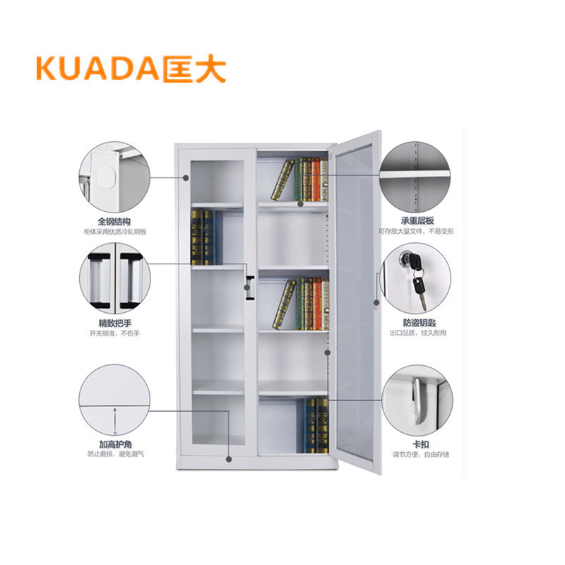 匡大 通玻文件柜KDGG012