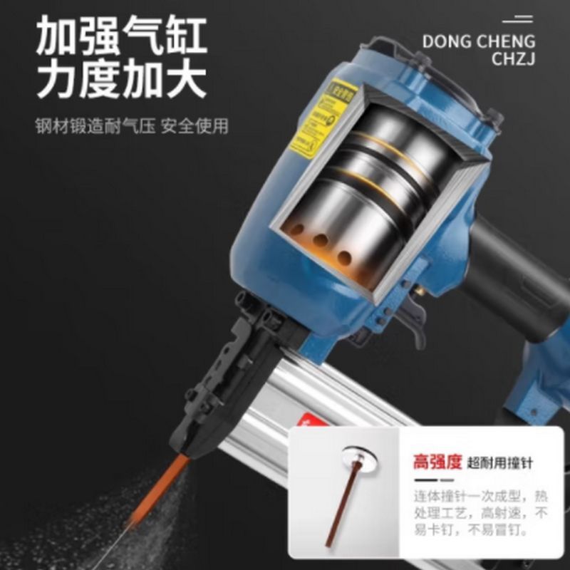东成 气钉直钉枪 FF05-F30B 单位:台 货期7天