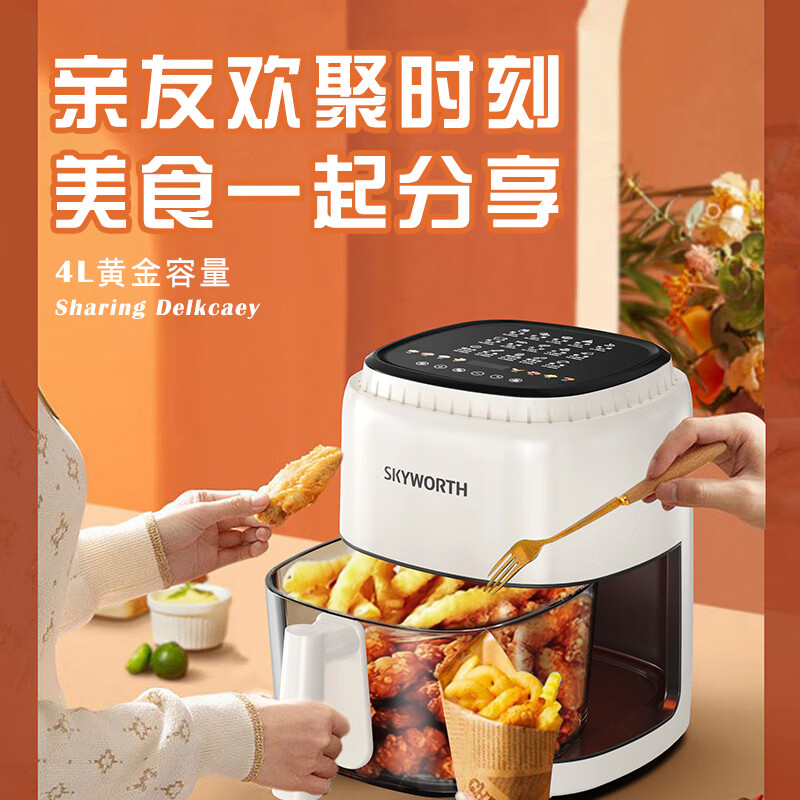 创维 空气炸锅 玻璃炸蓝 K283 4.0L BJDT高清大图