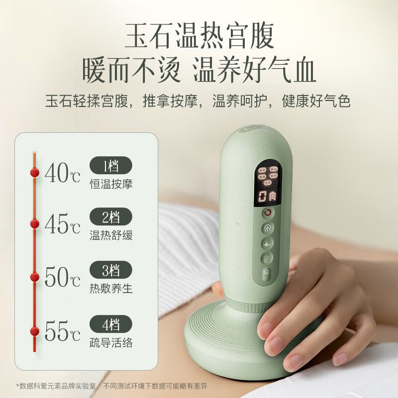 科爱元素按摩仪无痛刮痧祛湿排寒红光热敷温养呵护标准版CI193A高清大图