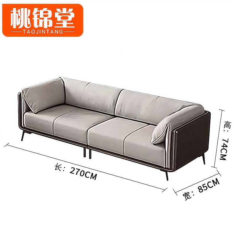 桃锦堂 沙 发高清大图