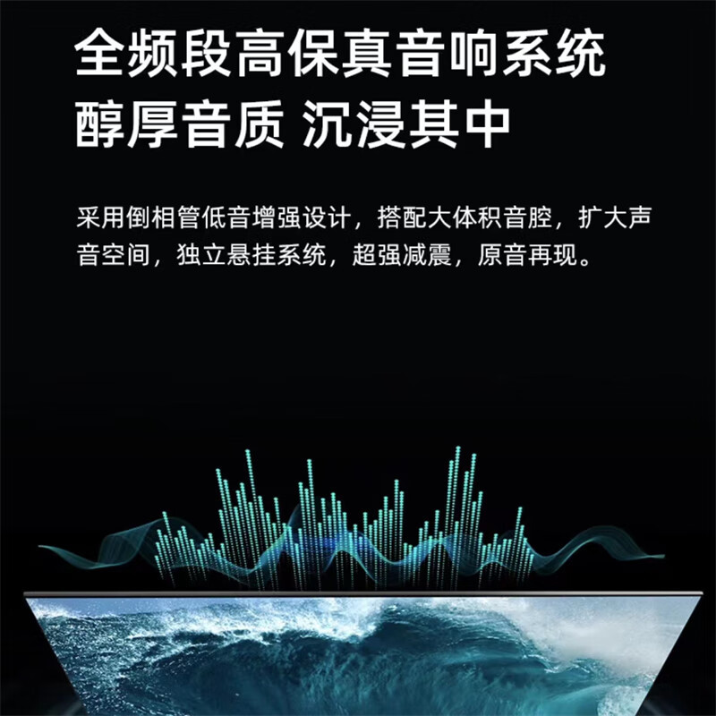 海信/Hisense 75H55E 超高清(4k) 75 LED 有线+无线 4K超清电视 黑色