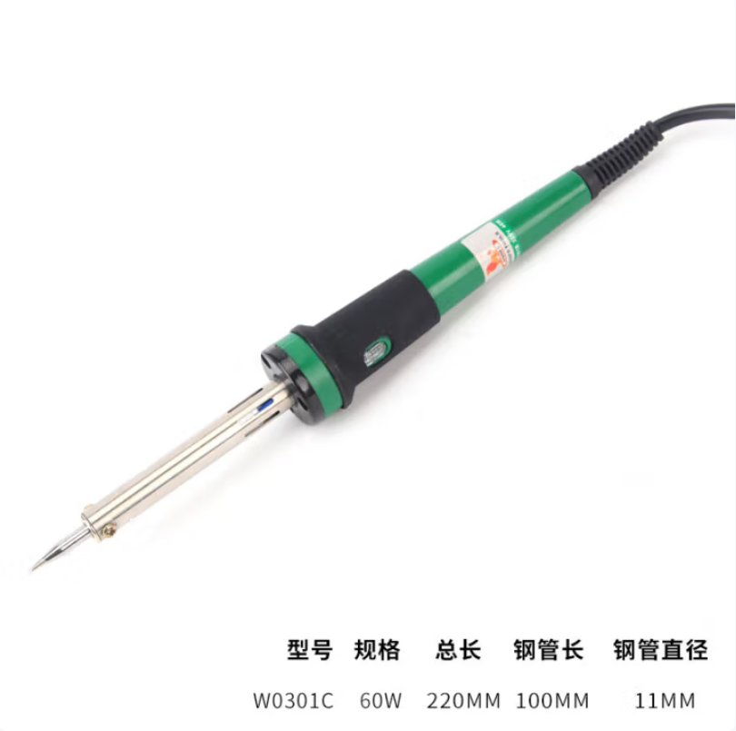 威力狮 电烙铁 W0301C 单位:支