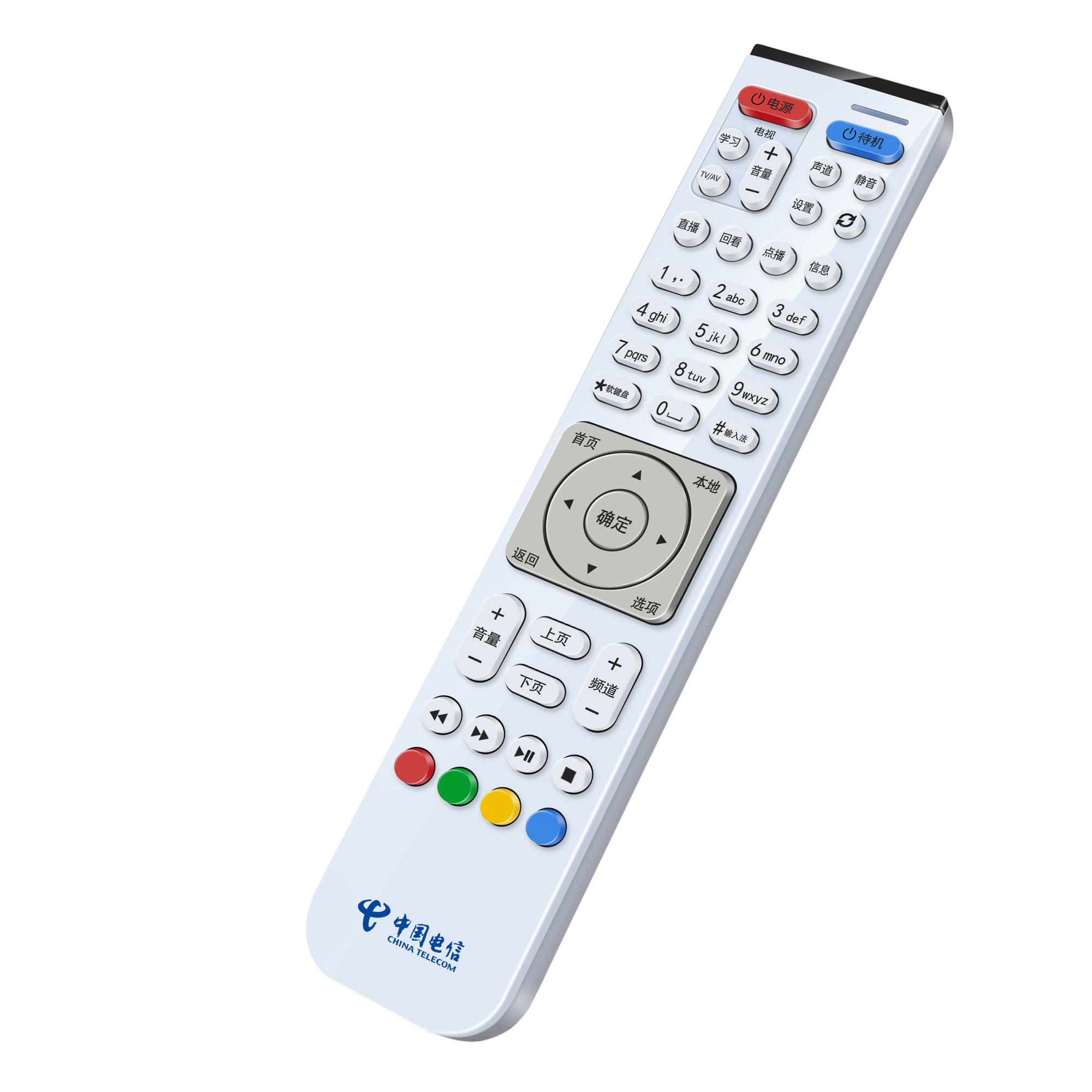 适用中国电信机顶盒遥控器华为悦盒EC2108V3 EC6108V9A/C/E/U高清iptv网络电视盒子遥控板4177高清大图